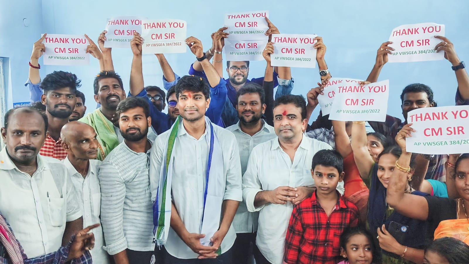 కోనంకిలో సచివాలయ వ్యవస్థ ఆవిర్భావ దినోత్సవం