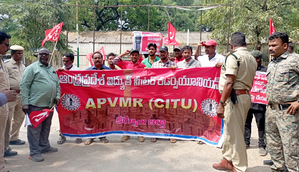 peece-meter-reading-workers-protest
