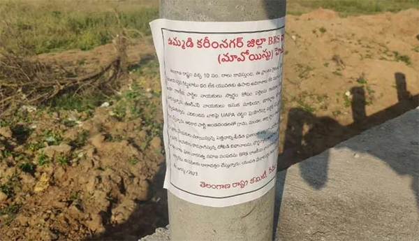 Warnings-to-BRS-leaders-Posters-in-the-name-of-Maoist-party