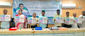 చేసుకోవాలి