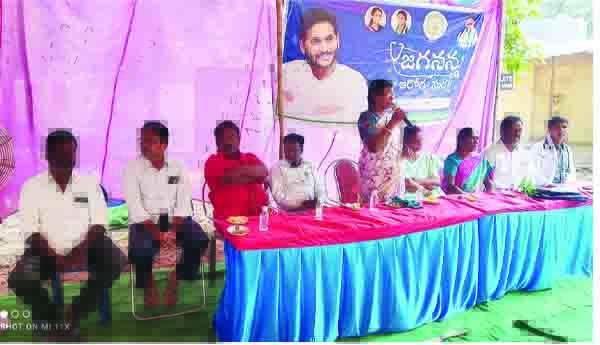 ఆరోగ్య సురక్షతో ప్రజల చెంతకు వైద్యం