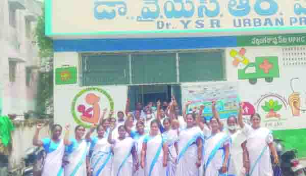 ఆశా కార్యకర్తల ధర్నాలు