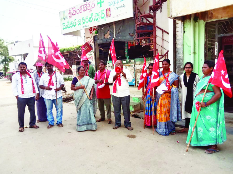 మోడీ వినాశకర విధానాలను వ్యతిరేకించండి