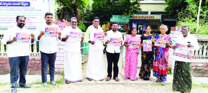 సిపిఎం ప్రణాళికకు మద్దతు తెలపండి