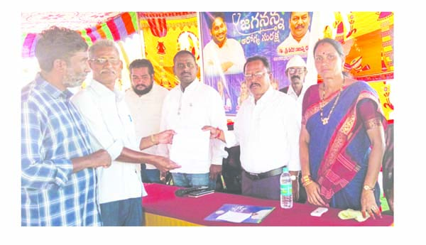జగనన్న ఆరోగ్య సురక్షతో పేదలకు మేలు