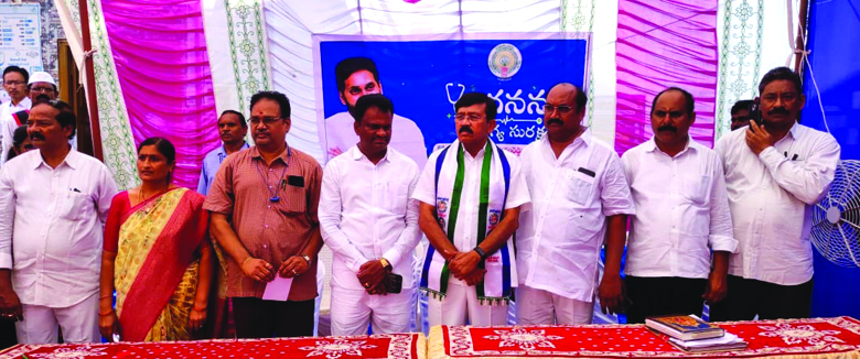 సంపూర్ణ ఆరోగ్య రాష్ట్రంగా ఎపి