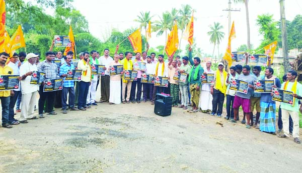  కొనసాగుతున్న టిడిపి నిరసనలు