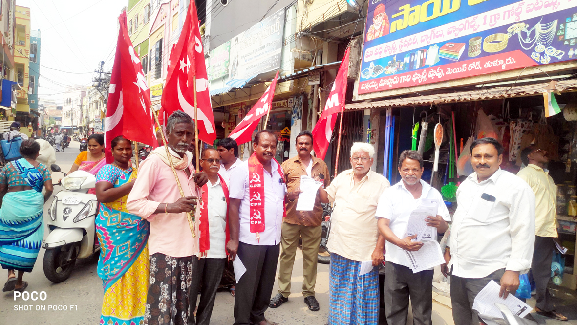 అసమానతల్లేని అభివృద్ధి కోసం సిపిఎం ప్రణాళిక