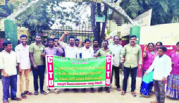 టూరిజం కార్మికుల నిరసన