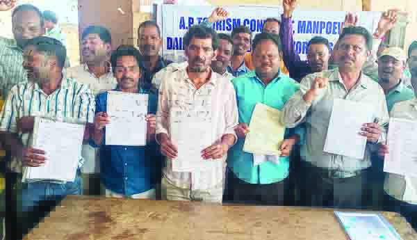 టూరిజం కార్మికుల సమ్మె