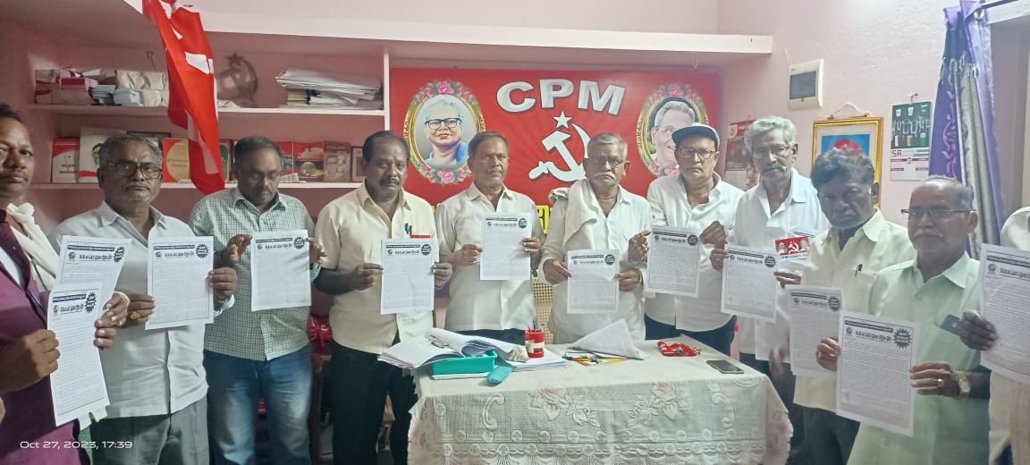 అసమానతల్లేని అభివృద్ధి కోసం ప్రజా రక్షణభేరి