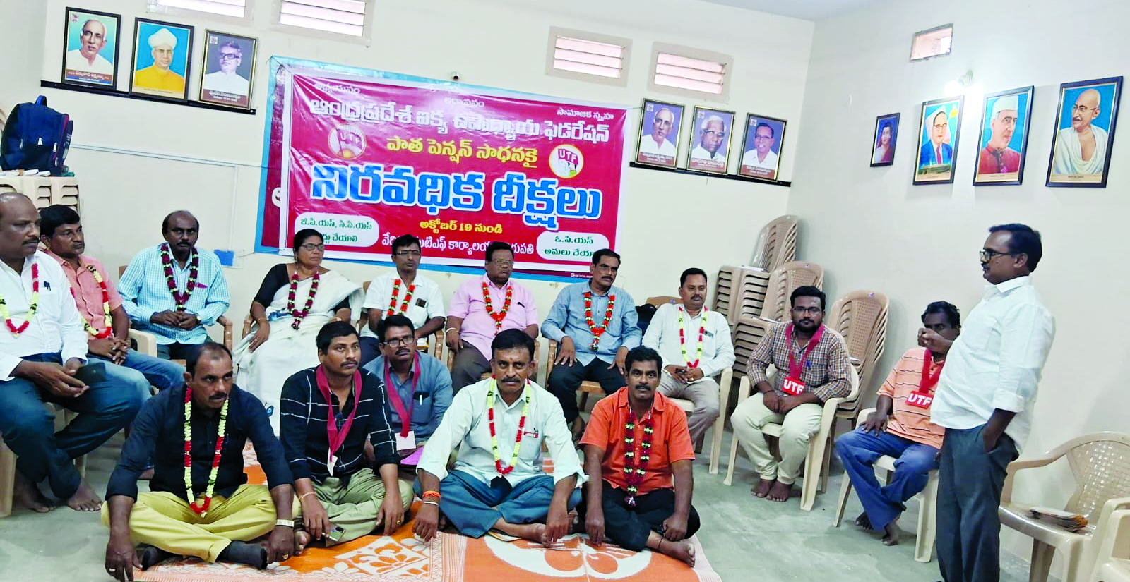 తిరుపతిలో యుటిఎఫ్‌ దీక్షలకు సంఘీభావం ప్రకటిస్తున్న సిపిఎం జిల్లా కార్యదర్శి వందవాసి నాగరాజు 