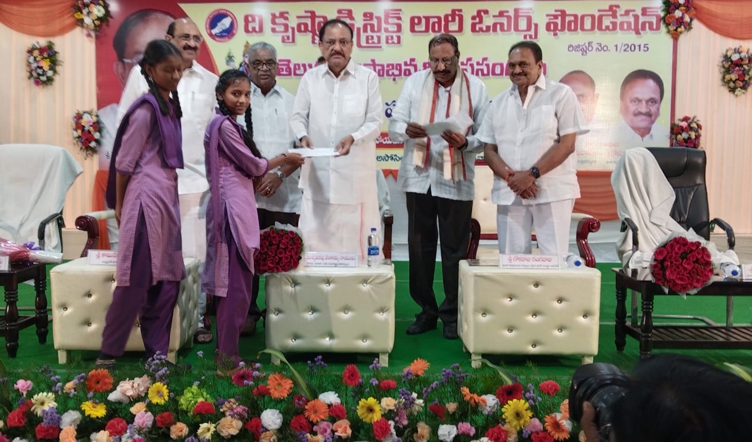 ఉపకార వేతనాల పంపిణీ