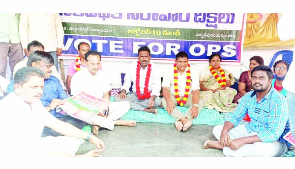 ఉపాధ్యాయుల దీక్షలకు పలువురు మద్దతు