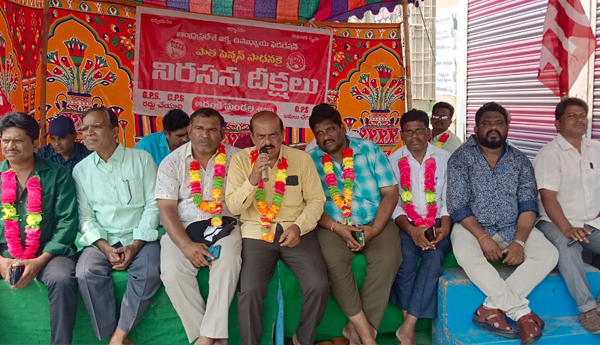 utf-protest-for-ops-bapatla