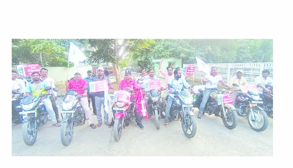 మీటర్‌ రీడర్స్‌ సమస్యలపై బైక్‌ యాత్ర