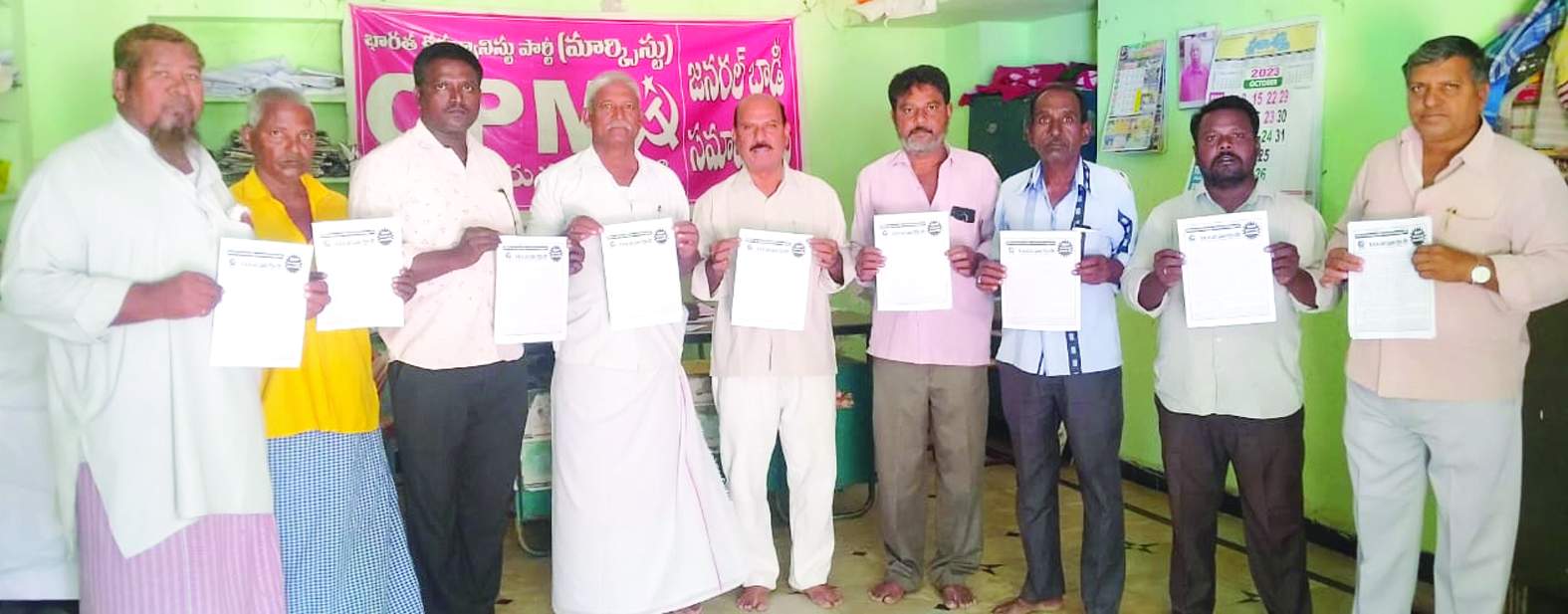 గోడ పత్రిక ఆవిష్కరిస్తున్న నాయకులు