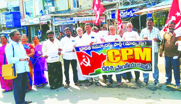 యుద్ధం ఆపాలి.. శాంతిని కాపాడాలి: సిపిఎం
