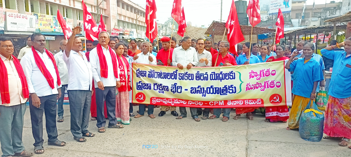 కేంద్రంలో మానవత్వం లేని ప్రభుత్వం  : సిపిఎం