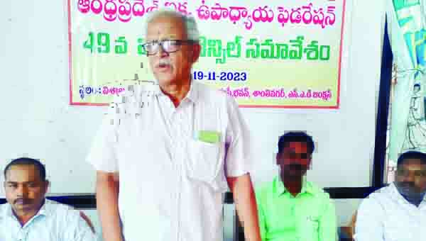 ప్రభుత్వ విద్యారంగ పరిరక్షణే యుటిఎఫ్‌ ధ్యేయం