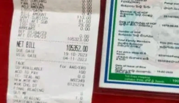 పేద రైతుకు 'కరెంట్‌ బిల్లు' షాక్‌.. రెండు బల్బులకు లక్ష 5 వేలు!