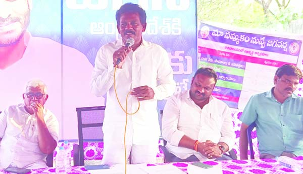 సంక్షేమ పథకాలతో ప్రతి కుటుంబానికీ లబ్ధి