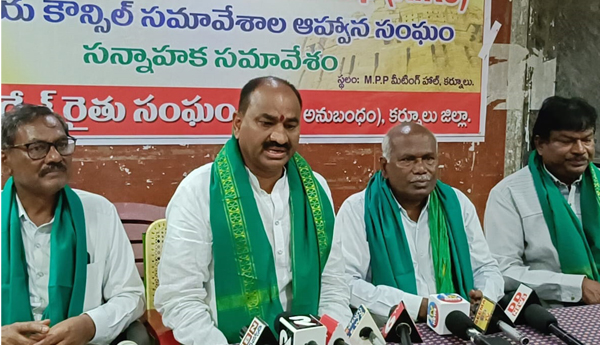 ఎఐకెఎస్‌ జాతీయ సమావేశాలను విజయవంతం చేయాలి