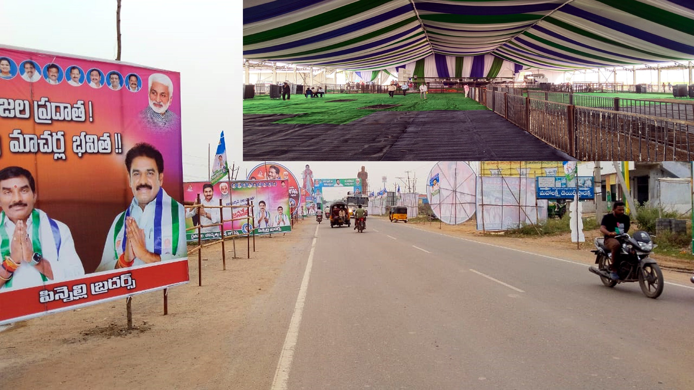 వరికపూడిశెల తొలి దశ పనులకు నేడు శ్రీకారం