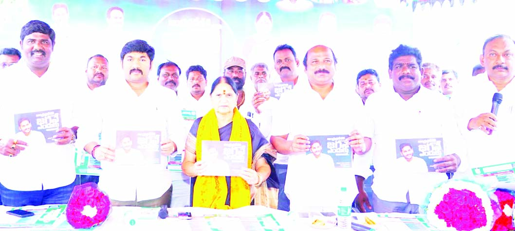 పేదల సంక్షేమానికి కృషి