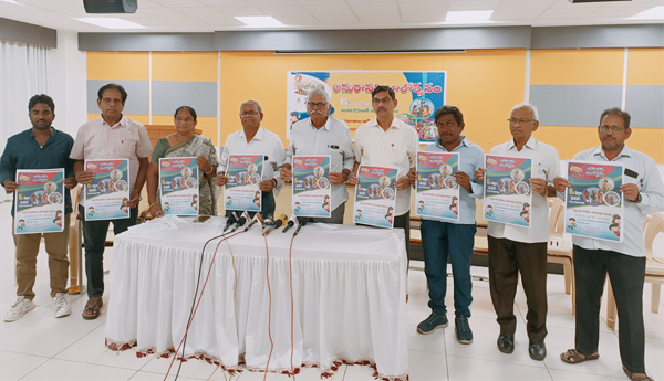 డిసెంబరు 12 నుండి బాలోత్సవ్‌ - 55 అంశాల్లో చిన్నారులకు పోటీలు