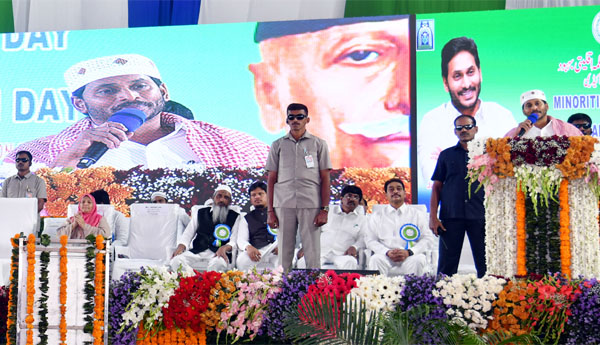 ముస్లిముల సాధికారతే లక్ష్యం