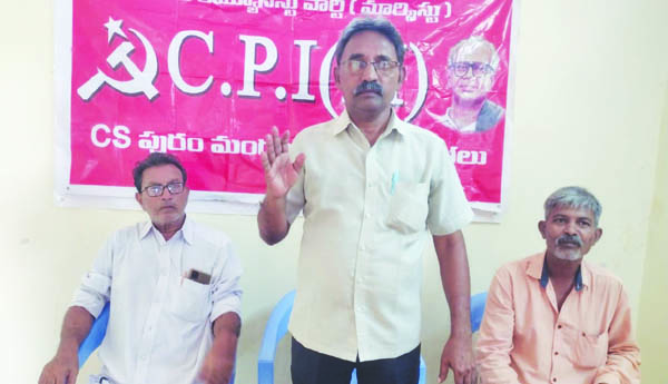 ప్రజా రక్షణ భేరి బహిరంగ సభను జయప్రదం చేయండి