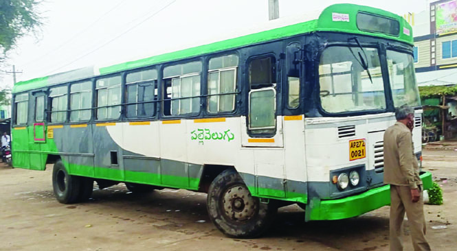 ఆర్‌టిసి బస్సు