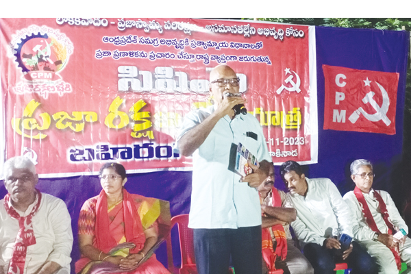 పాలకుల మాయమాటల్ని గమనించాలి