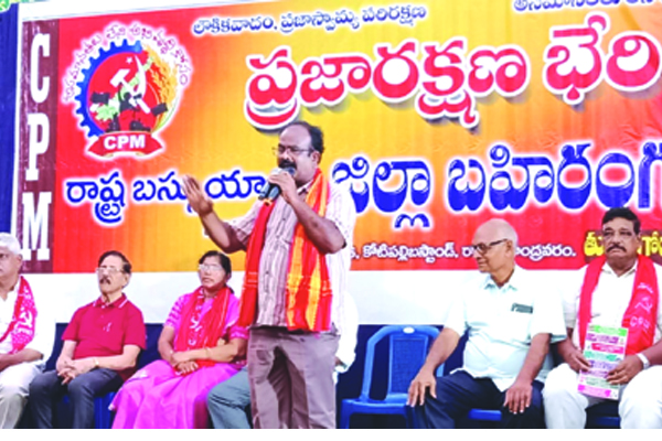 విభజన హామీలకు తూట్లు