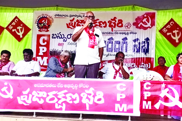 వనరులున్నా... అభివృద్ధి సున్నా...