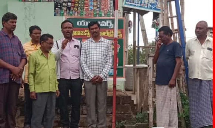 డివైఎఫ్‌ఐ జెండా ఆవిష్కరణ