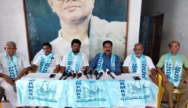  మత్స్యకార వ్యతిరేక విధానాలు తగవు