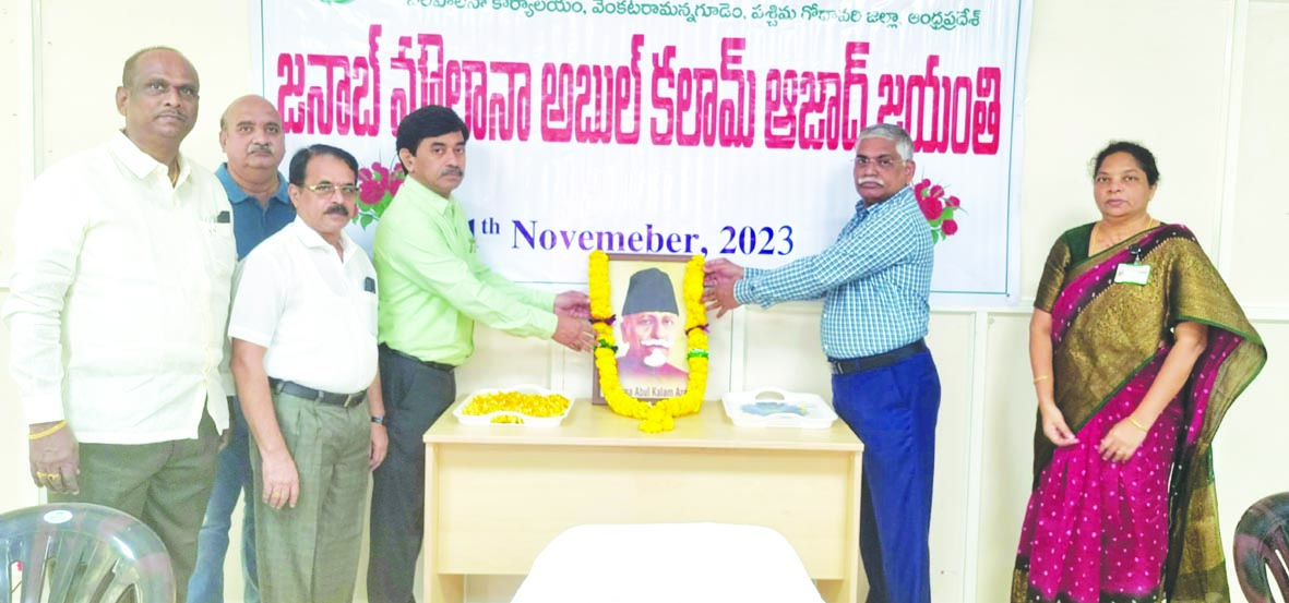 ఘనంగా అబుల్‌ కలాం జయంతి వేడుకలు