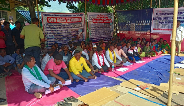 మూడో రోజూ టూరిజం కార్మికుల సమ్మె- రేపు చర్చలు