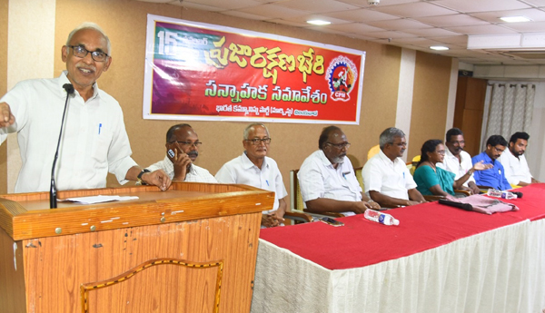  బిజెపికి మద్దతా?