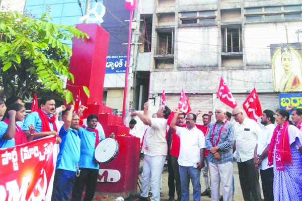 మార్క్సిజం, లెనినిజం అజేయం