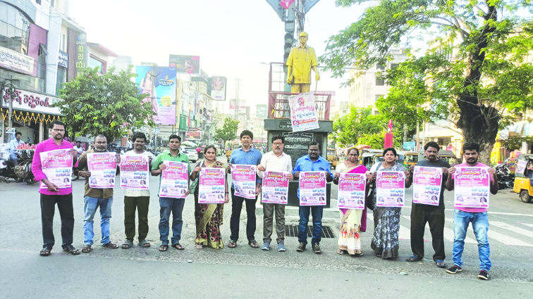 15న జరిగే బహిరంగ సభకు తరలిరండి