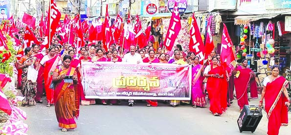 సమస్యల పరిష్కారానికి పోరాటం