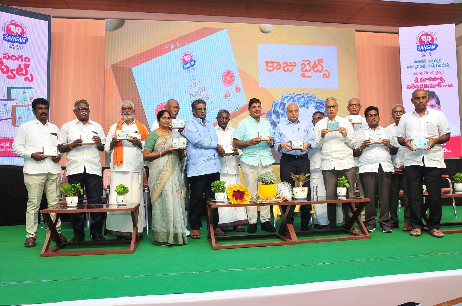 సంగం డెయిరీకి ప్రభుత్వ ప్రోత్సాహం లేదు