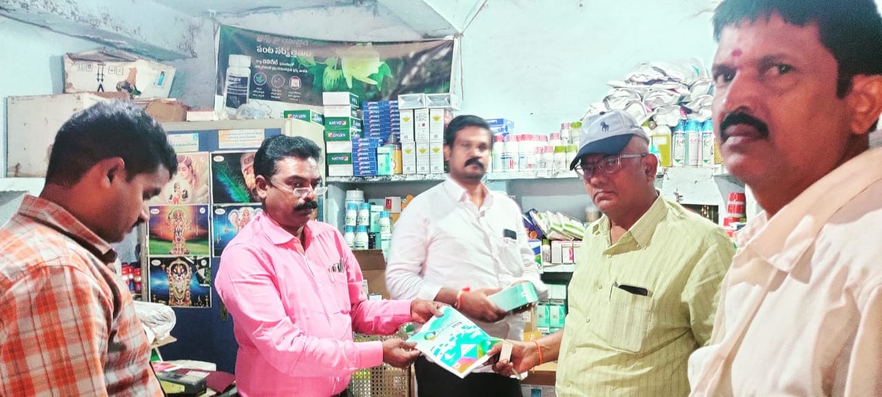 రూ.265 లీటర్ల బయో ఉత్పత్తులు స్వాధీనం