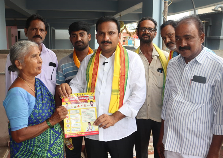 ఆశీర్వదించండి... అభివద్ధి చేస్తాం..