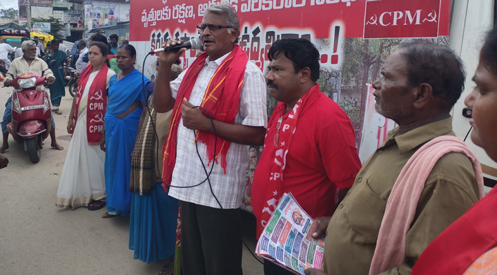 ప్రజాశక్తి - తిరుపతి బ్యూరో, తిరుపతి సిటి, యంత్రాంగం