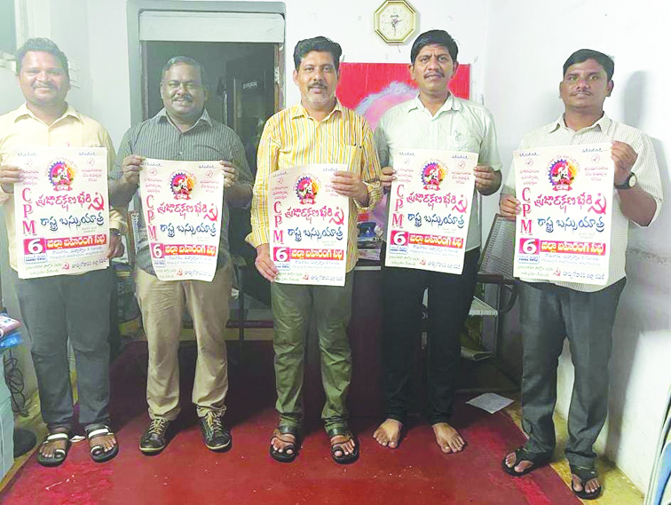 6న రాజమహేంద్రవరంలో ...ప్రజారక్షణ భేరి బహిరంగ సభ 