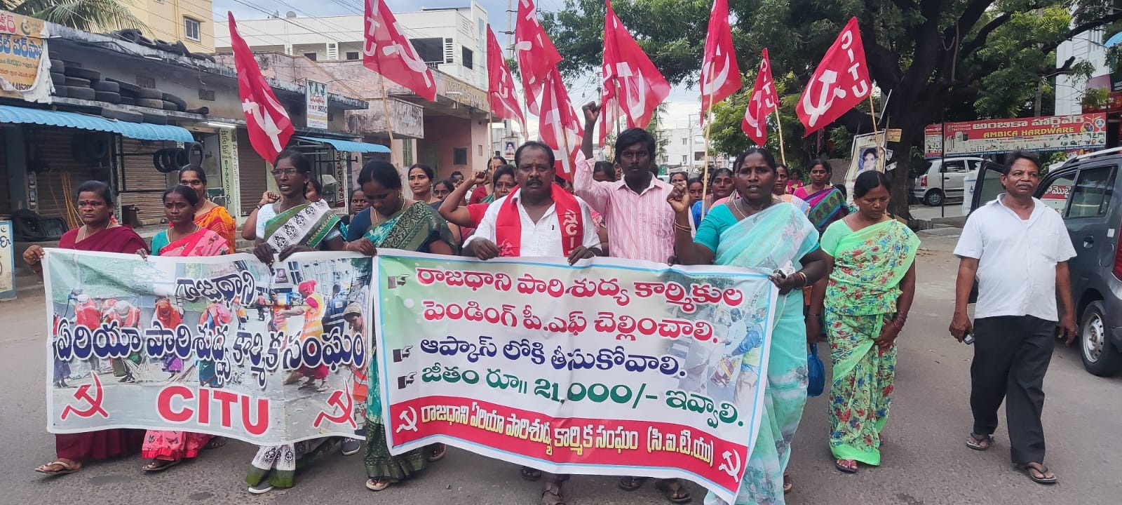 హక్కులను కాలరాస్తున్న ప్రభుత్వాలకు బుద్ధి చెప్పాలి : సిఐటియు